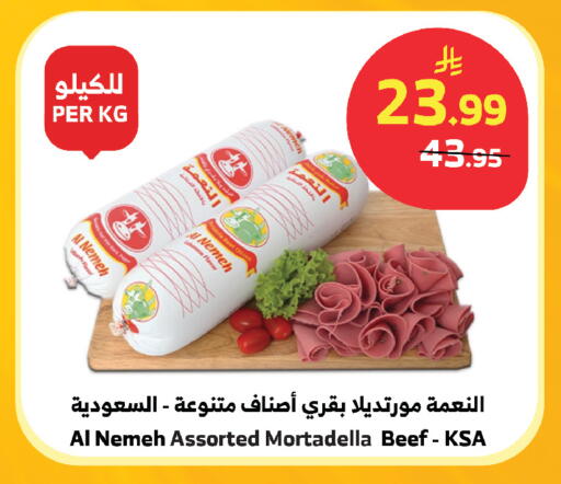 available at الراية in مملكة العربية السعودية, السعودية, سعودية - مكة المكرمة