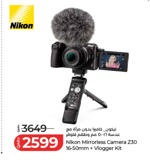 available at لولو هايبرماركت in قطر - الريان