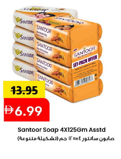 available at مارك & سيف in الإمارات العربية المتحدة , الامارات - الشارقة / عجمان