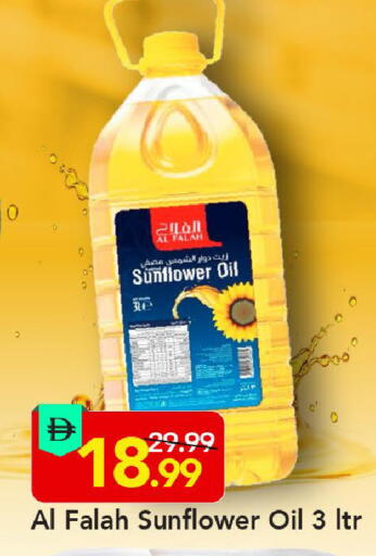 available at مارك & سيف in الإمارات العربية المتحدة , الامارات - الشارقة / عجمان