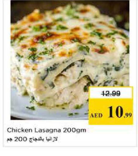 available at Nesto Hypermarket in UAE - Dubai