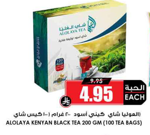 available at Prime Supermarket in KSA, Saudi Arabia, Saudi - Jeddah
