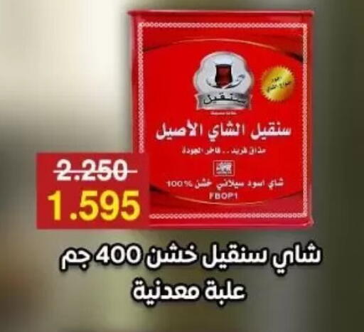 available at جمعية عبد الله المبارك التعاونية in الكويت - مدينة الكويت