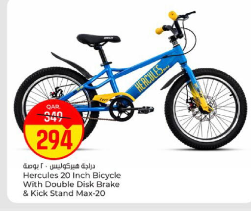 available at Paris Hypermarket in Qatar - Al Rayyan
