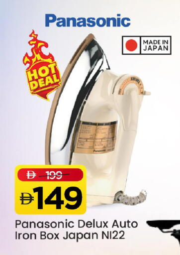 available at Mark & Save in UAE - Abu Dhabi