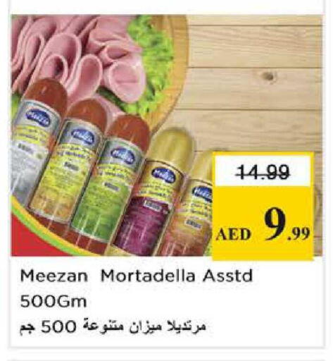 available at Nesto Hypermarket in UAE - Abu Dhabi