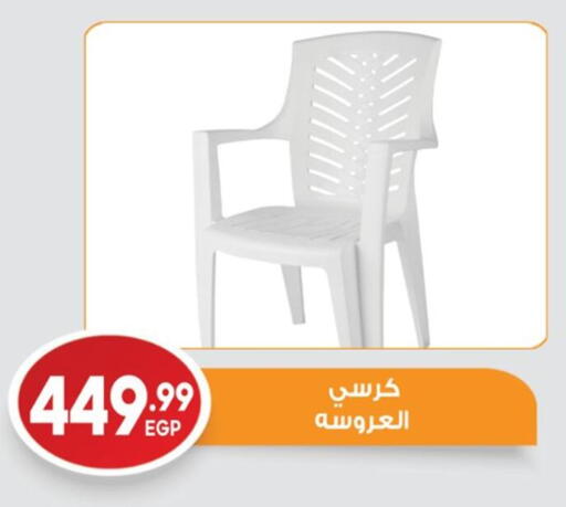 available at El mhallawy Sons in Egypt - Cairo