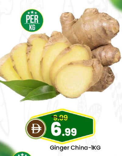 Ginger from China available at Mark & Save in UAE - Abu Dhabi
