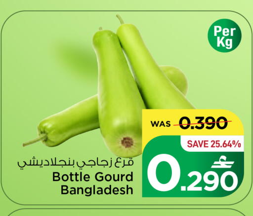 from Bangladesh available at MARK & SAVE in Oman - Sohar