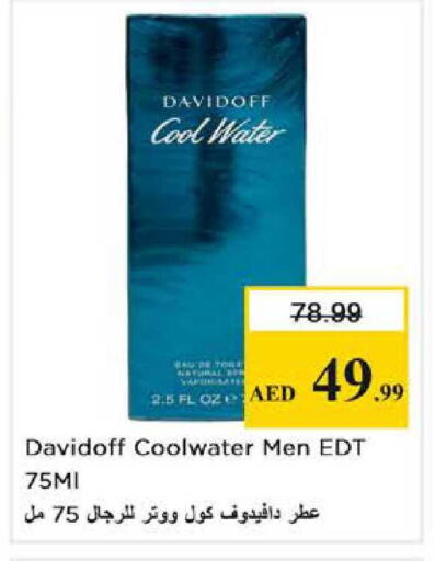 available at Nesto Hypermarket in UAE - Abu Dhabi