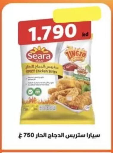 available at  Al Ardhiya coop  in Kuwait - Kuwait City
