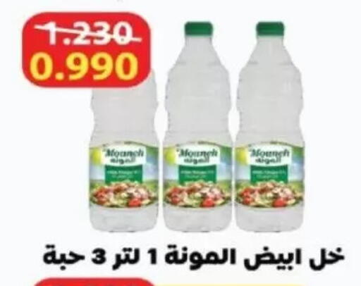 available at جمعية عبد الله المبارك التعاونية in الكويت - مدينة الكويت