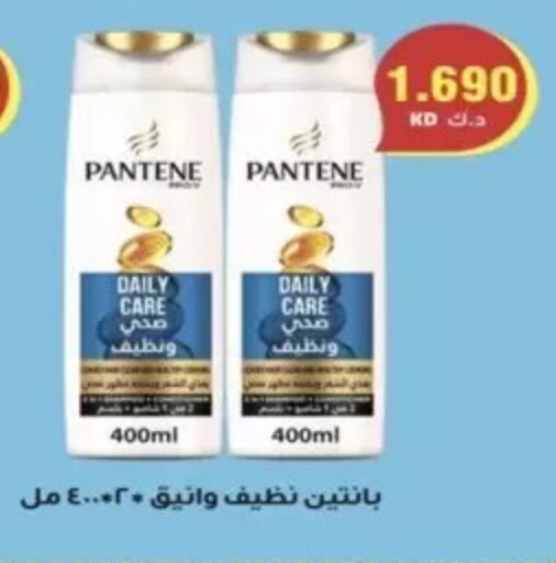 available at  Al Ardhiya coop  in Kuwait - Kuwait City