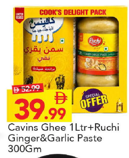 Ginger Garlic available at Mark & Save in UAE - Abu Dhabi