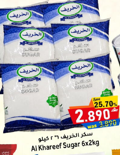 available at القوت هايبرماركت in عُمان - مسقط‎