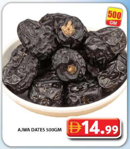 available at جراند هايبر ماركت in الإمارات العربية المتحدة , الامارات - دبي