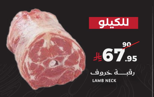 available at ميرا مارت مول in مملكة العربية السعودية, السعودية, سعودية - جدة