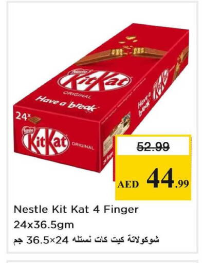available at Nesto Hypermarket in UAE - Dubai
