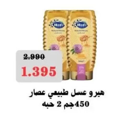 available at Abdullah Al-Mubarak Co-op. Society in Kuwait - Kuwait City