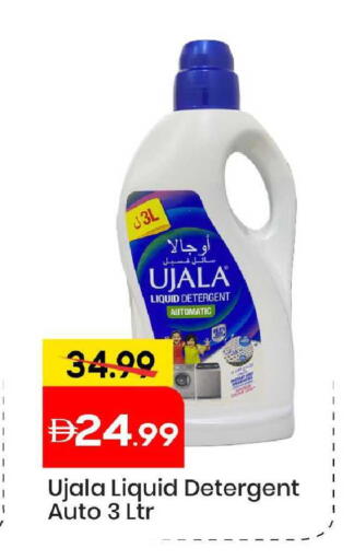 available at Mark & Save in UAE - Abu Dhabi