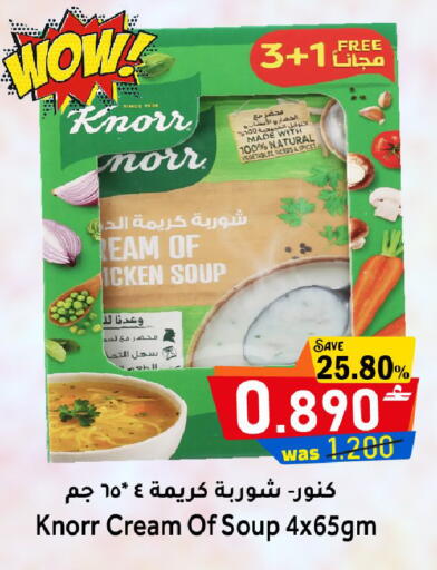 available at Al Muzn Shopping Center in Oman - Muscat