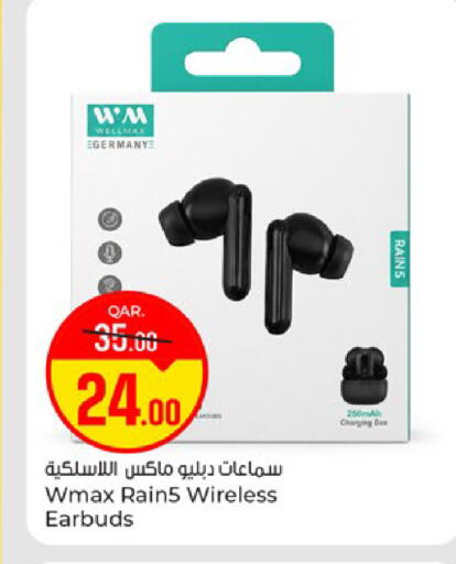 available at باريس هايبرماركت in قطر - الريان