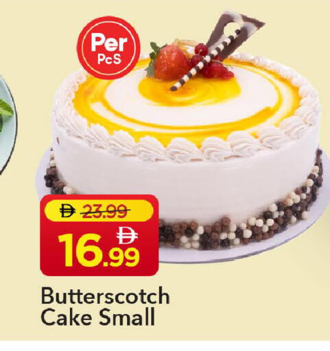 available at مارك & سيف in الإمارات العربية المتحدة , الامارات - الشارقة / عجمان