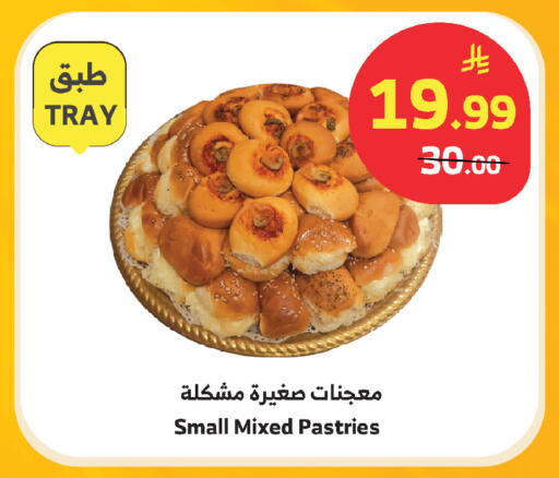 available at الراية in مملكة العربية السعودية, السعودية, سعودية - مكة المكرمة