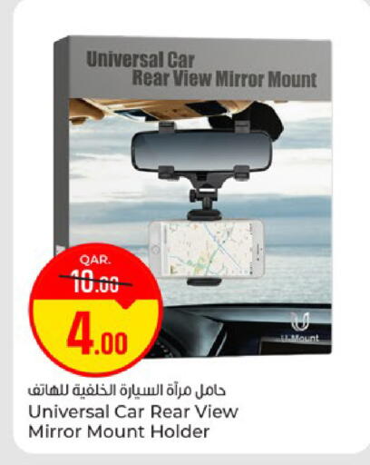 available at Paris Hypermarket in Qatar - Al-Shahaniya