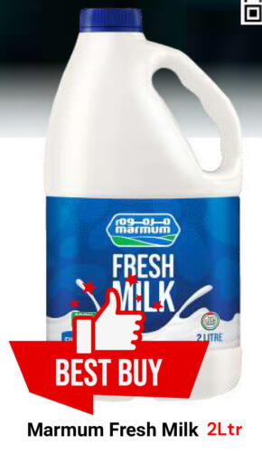 available at DESERT FRESH MARKET  in UAE - Abu Dhabi