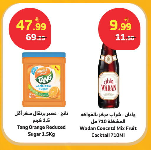 Orange available at الراية in مملكة العربية السعودية, السعودية, سعودية - ينبع