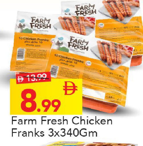 available at Mark & Save in UAE - Abu Dhabi