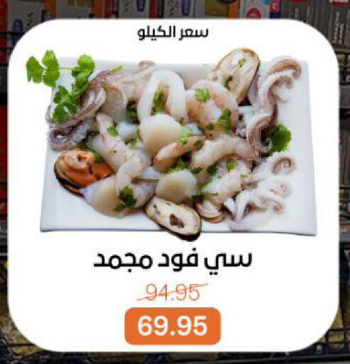 available at بيت الجملة in Egypt - القاهرة
