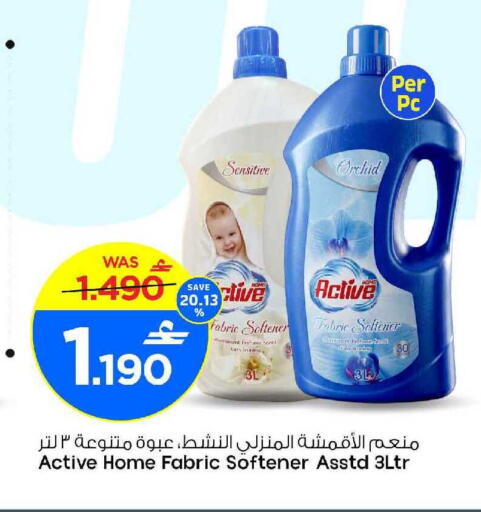available at MARK & SAVE in Oman - Muscat