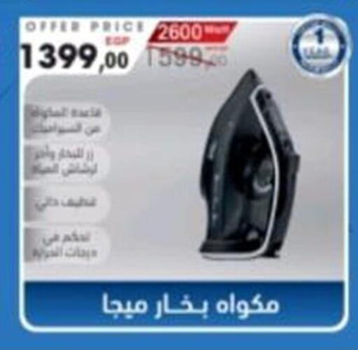 available at El mhallawy Sons in Egypt - Cairo
