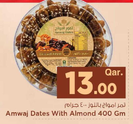 available at مارك & سيف in قطر - الشحانية
