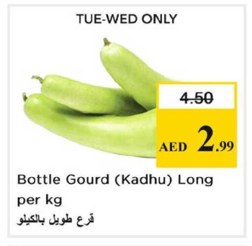 available at Nesto Hypermarket in UAE - Dubai