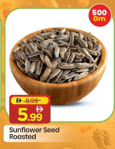 available at مارك & سيف in الإمارات العربية المتحدة , الامارات - دبي