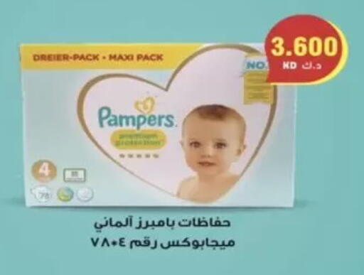 available at  Al Ardhiya coop  in Kuwait - Kuwait City
