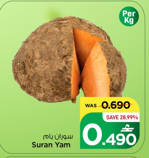 available at مارك & سايف in عُمان - مسقط‎