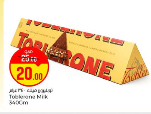 Orange available at باريس هايبرماركت in قطر - الريان