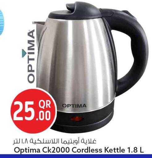 available at سفاري هايبر ماركت in قطر - الدوحة