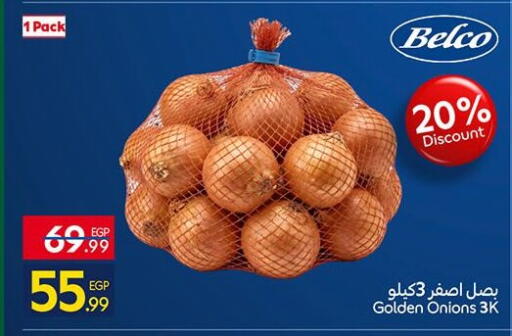 available at كارفور in Egypt - القاهرة