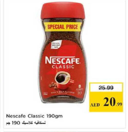 available at Nesto Hypermarket in UAE - Al Ain