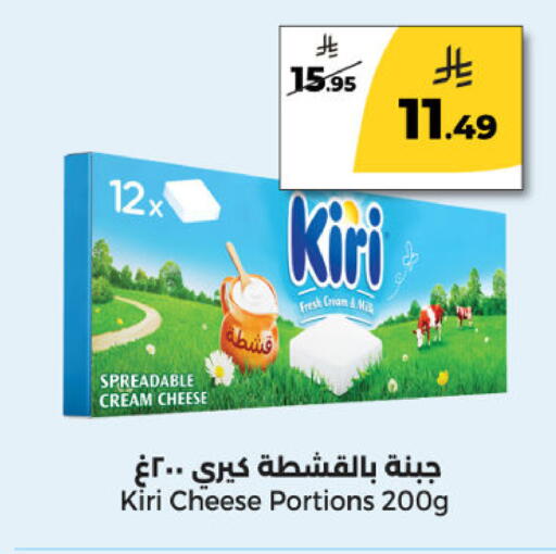 available at  دانة طازج يوميا in مملكة العربية السعودية, السعودية, سعودية - الرياض