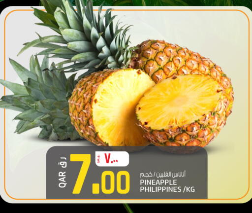 Pineapple from Philippines available at Saudia Hypermarket in Qatar - Al Wakra