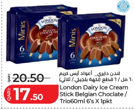 available at LuLu Hypermarket in Qatar - Al Wakra