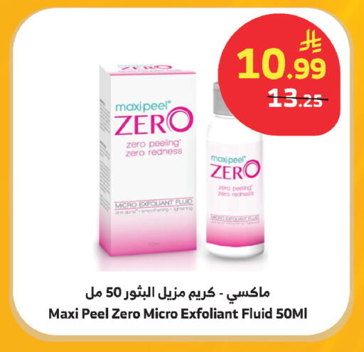 available at الراية in مملكة العربية السعودية, السعودية, سعودية - مكة المكرمة
