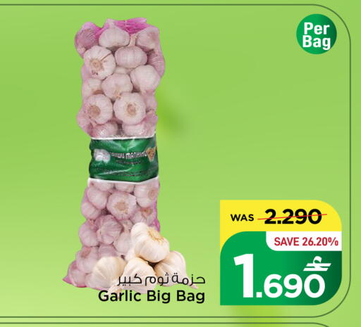 Garlic available at مارك & سايف in عُمان - مسقط‎