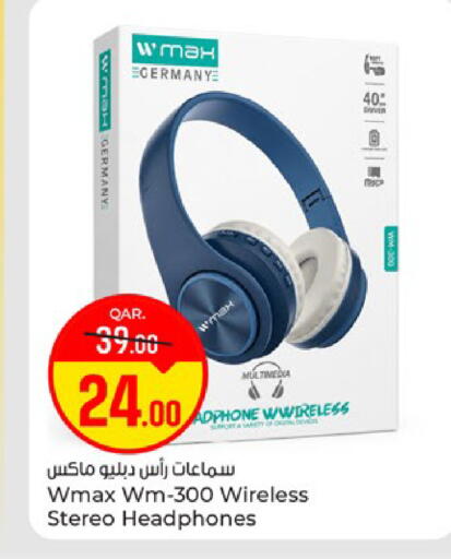 available at باريس هايبرماركت in قطر - الريان